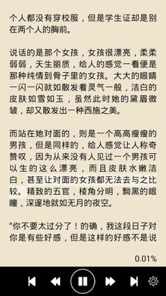 半岛体育官网手机app下载